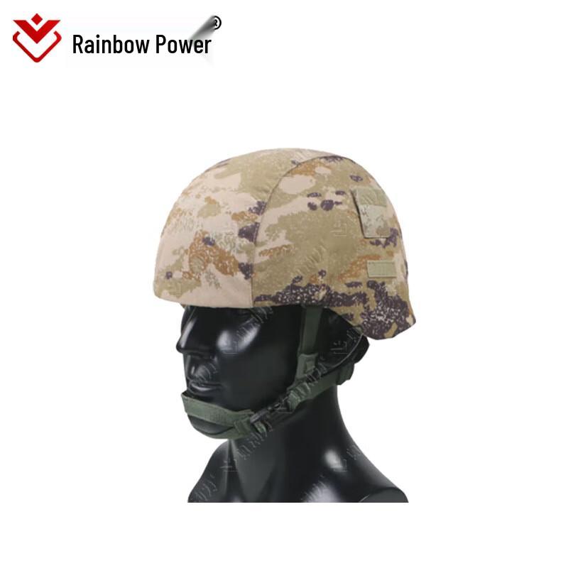 Hongdongli Tactical Helmet & Cover Series