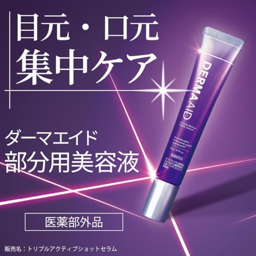 DermaAid Triple Active Shot Serum, 20g, for wrinkle improvement, blemish prevention, whitening, and rough skin care. Contains niacinamide, tranexamic