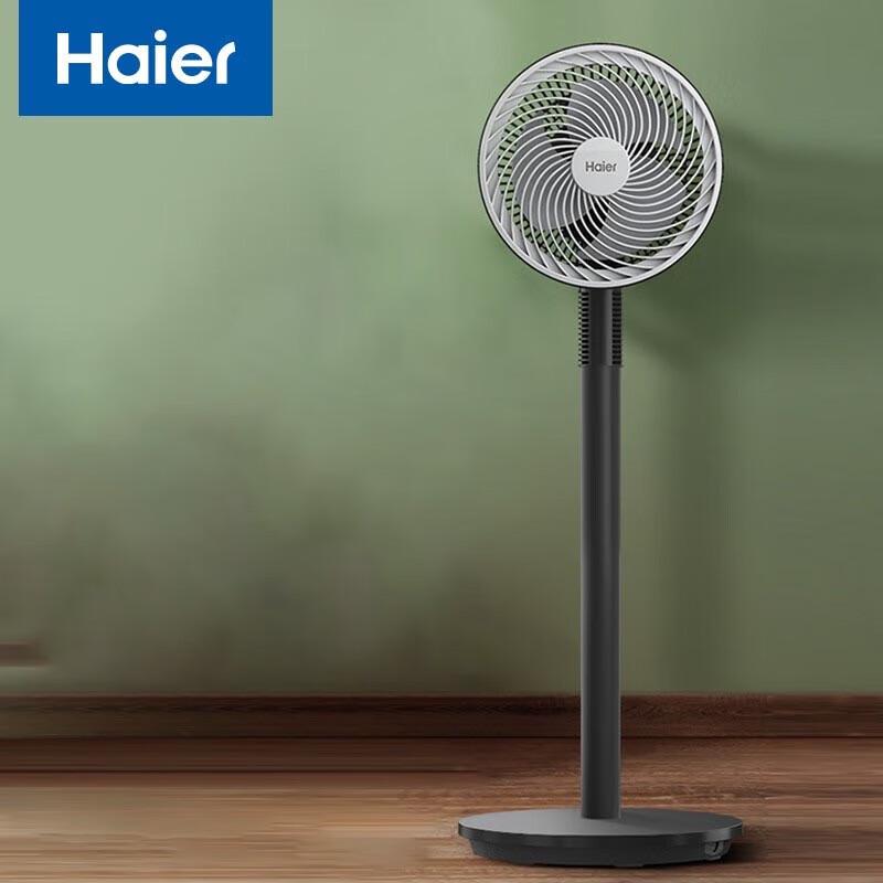 Haier Quiet Oscillating Air Circulation Floor Fan CN plug (adapter included)