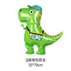 Cartoon Animal Tyrannosaurus Rex Dinosaur Balloon Children'S Cartoon Q Version Birthday Forest Theme Party Decoration