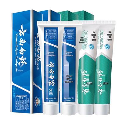 Yunnan Baiyao Toothpaste Bundle