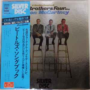 

LP Record BROTHERS FOUR Brothers Four Sing LennonMcCartney SOPM60 CBS SONY 1973 Japan Obi Rock Used