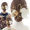 LALALA Beauty Flowers Hair Accessory Coming-of-Age Ceremony Furisode 20th Celebration Pre-shoot White Orchid Graduation Hakama Wedding Muku Clothing