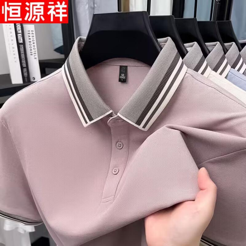 Hengyuanxiang Men's Business Casual Polo Shirt
