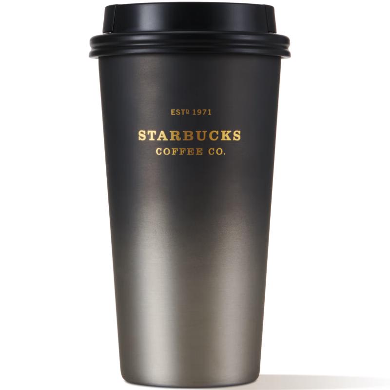 Starbucks Flowing Gold Stainless Steel Cups