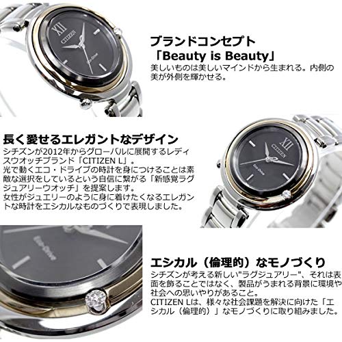 Citizen El EM0658-95E Eco-Drive Arcly Series Kanon-inspired Design Women's Watch, Silver