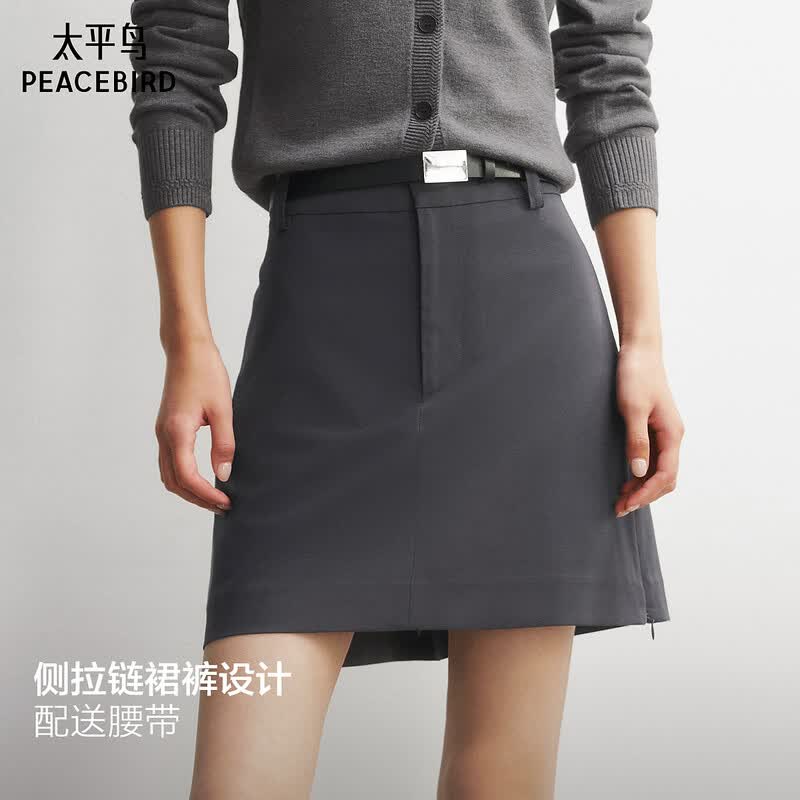 Peacebird A-Line Side-Slit Mini Skirt L