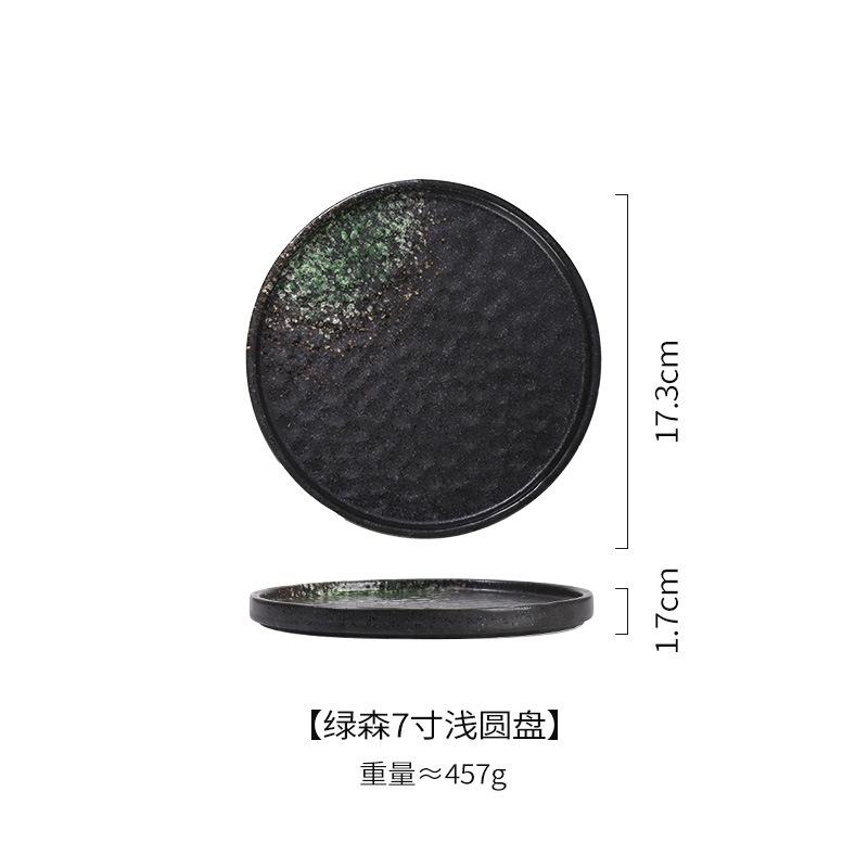 Creative Pasta Western Pizza Plates Ceramic Steak Plates Simple Stone Pattern Flat Tray Japanese Cuisine Home Restaurant Plate