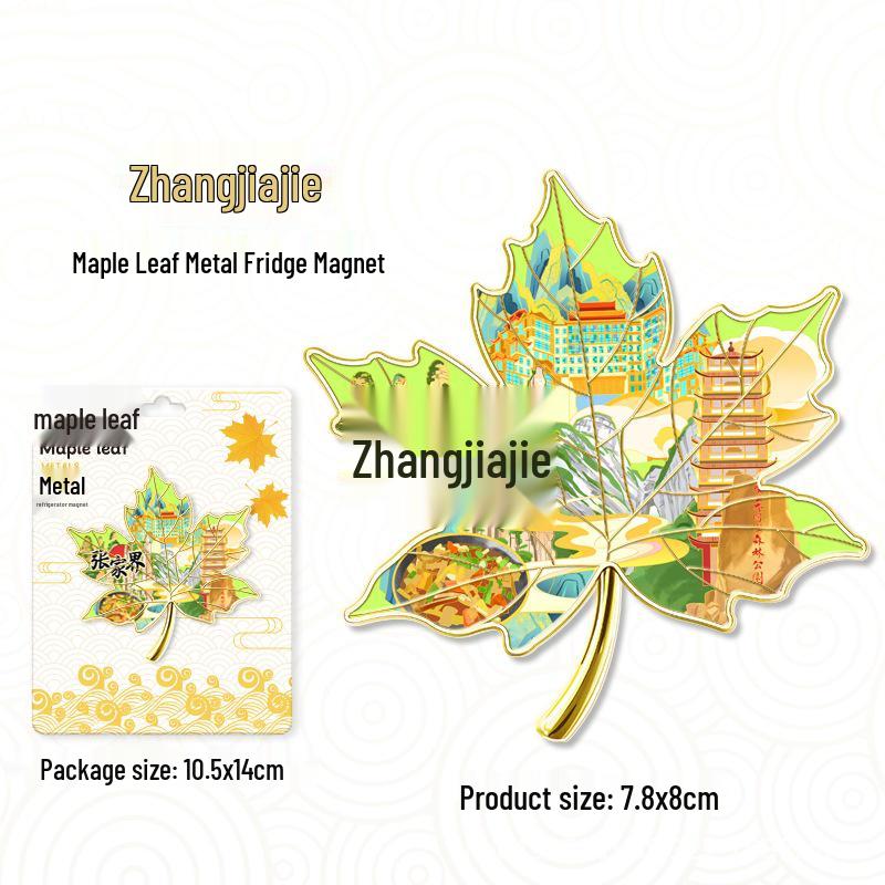 Maple Leaf Metal Fridge Magnet: National City Souvenir & Cultural Craft