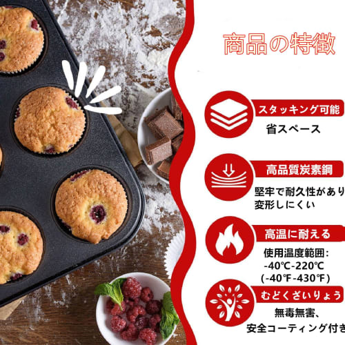 SensaBliss 6-Cavity Nonstick Muffin Pan, Cake Pan, Madeleine Pan, Bread Pan, Baking Cups, Pie Plate, Kitchen Tools, Baking Tools for Birthday Parties,