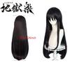 Hell Music Satou Asami Men Door Kirima Black Straight Cosplay Anime Wig