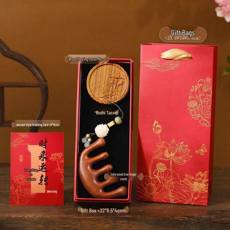 SEE KEAN Chinese Style Mother s Day Gift Set