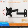 Wall-Mounted Telescopic Monitor Bracket for 14-24 Inch Screens