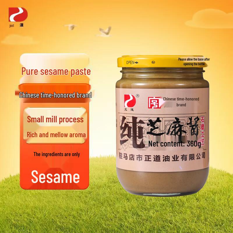 Zhengdao Traditional Stone-Ground Pure Sesame Paste