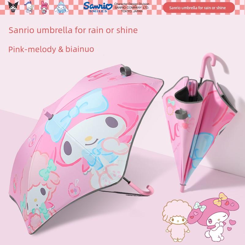 Sanrio Long-Handled Umbrella, Children's Umbrella, Dual-Use for Rain or Shine, Specially Designed for Students Going to School, Cute Cartoon Large