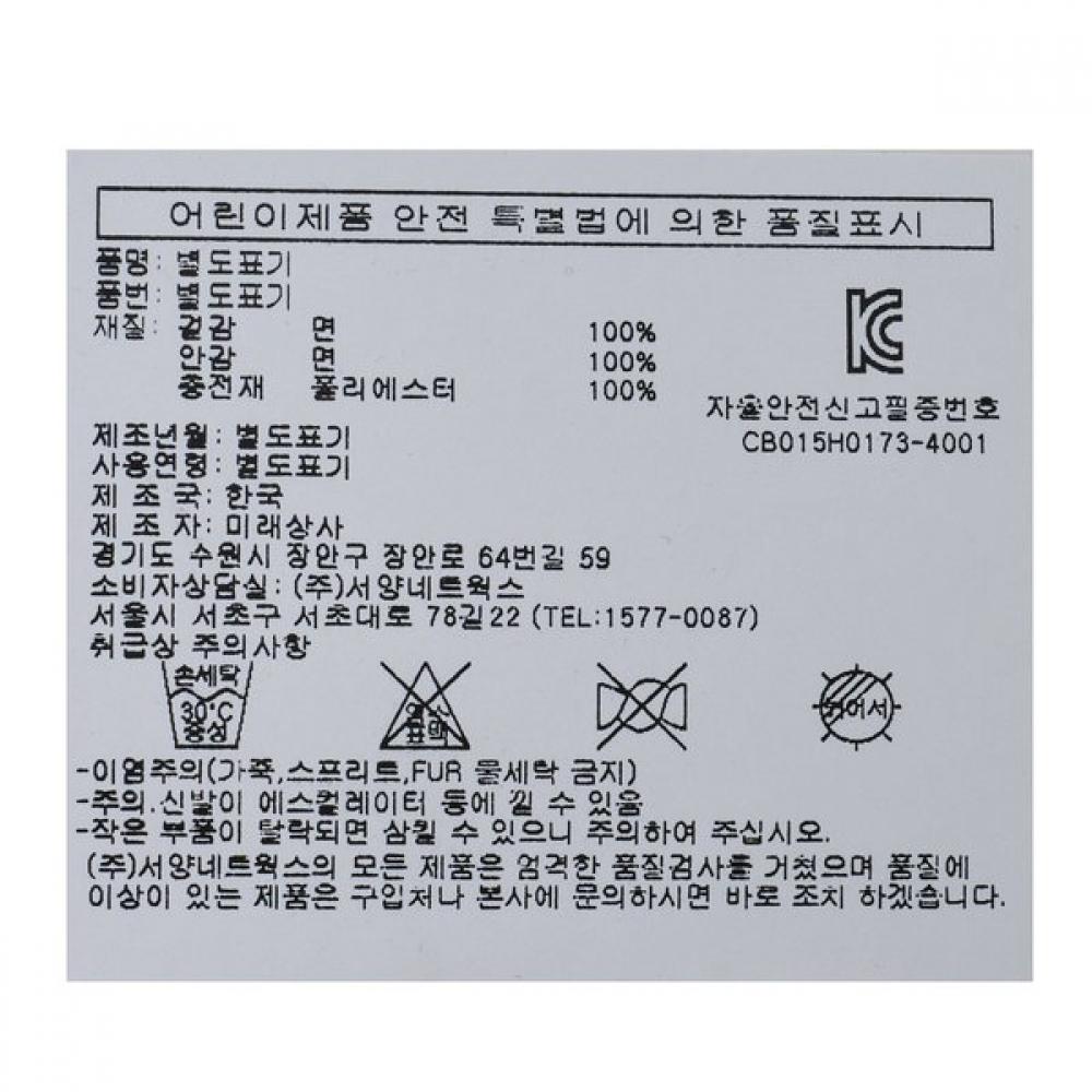 Mink Mui Lulugaoze Socks 36170 013 01