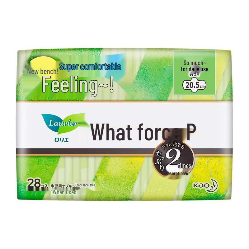 Kao Laurier S Series Ultra-Thin Day Use Sanitary Napkins