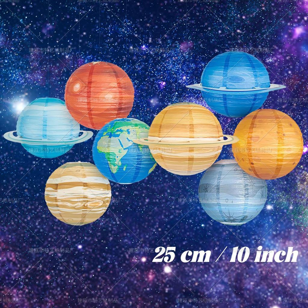 10-inch Planet Paper 8-piece Set Eight Planets Theme Party Decorations Children's Birthday Star Sky For Decoration.