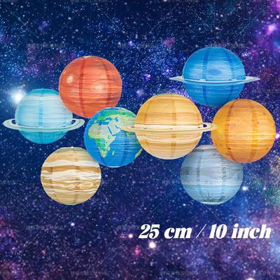 10-inch Planet Paper 8-piece Set Eight Planets Theme Party Decorations Children's Birthday Star Sky For Decoration.