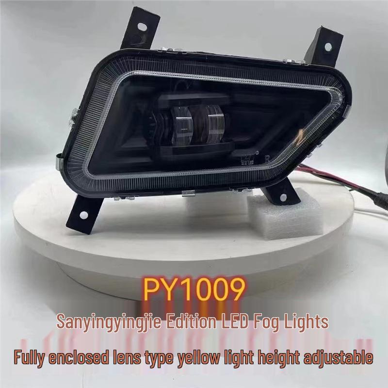 Sany Heavy Truck 500LED Front Fog Light Assembly - Yingjie Edition (Yellow Light with High Beam) Both Sides Pair