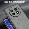 Sheepskin Is Suitable for Huawei Enjoy 60X Mobile Phone Case All-inclusive Leather Pattern Soft Case Enjoy 60 Business Anti-drop Protective Case