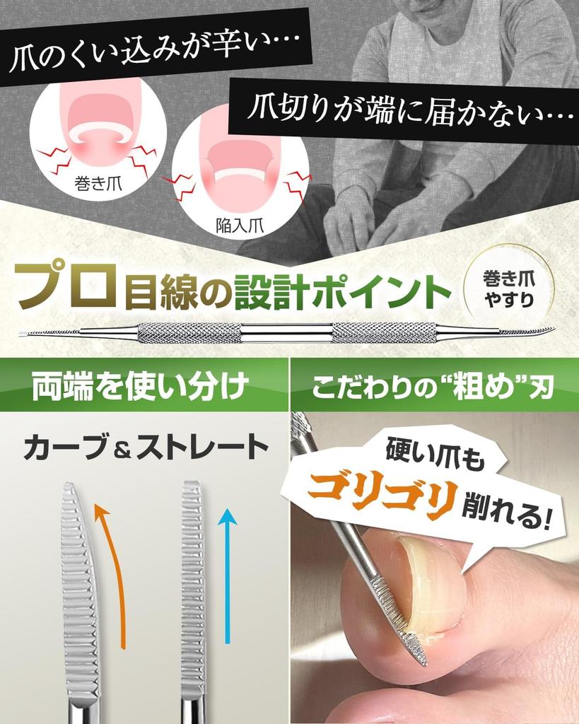 Toenail Care Professional Stainless Steel Nail Care Set Nail Dirt Nail and Nail Dirt Nail Toenail Ingrown Nail Dirt Removal from Under the Toenail