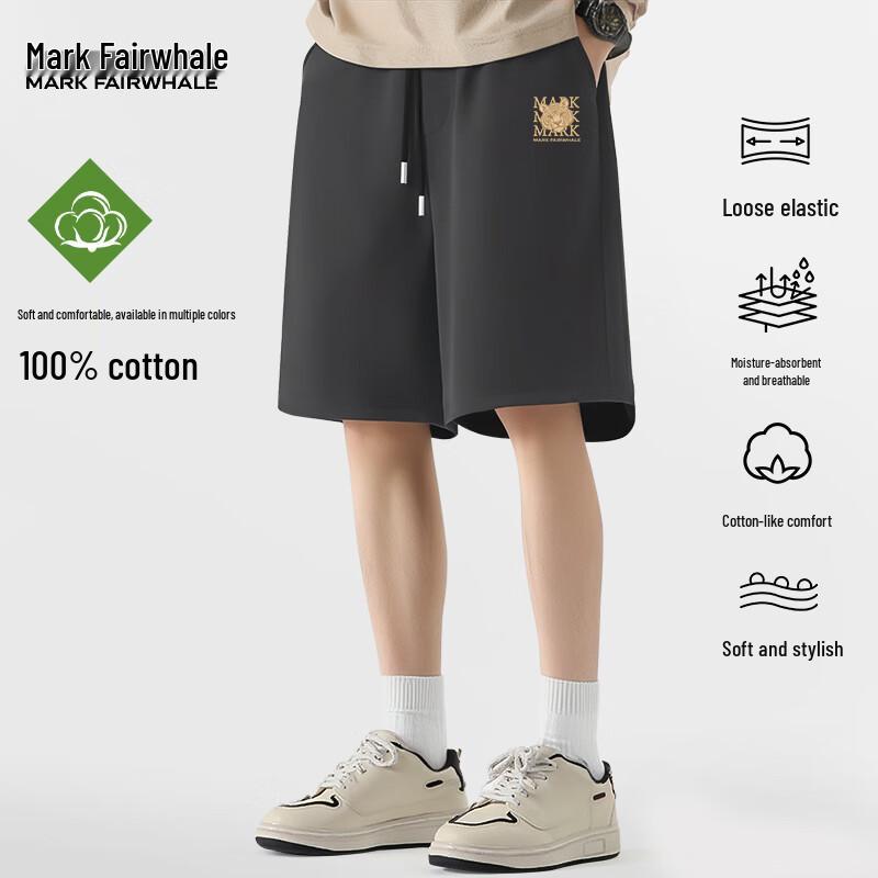 Mark Fairwhale Men s Loose Fit Cotton Summer Shorts with PMK Tiger Head Print XL