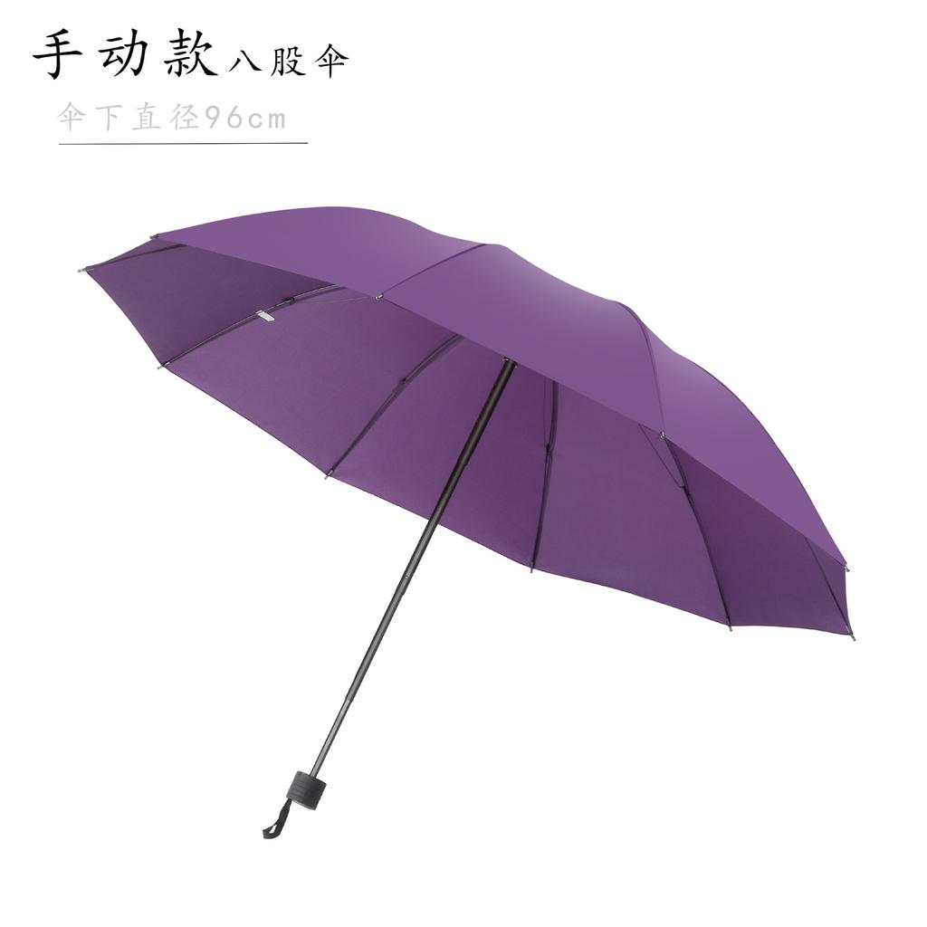 11 Bone Automatic Folding Umbrella Men's Reinforced Thickened Wind Resistant Women's Sun Umbrella Sunscreen and UV Protection