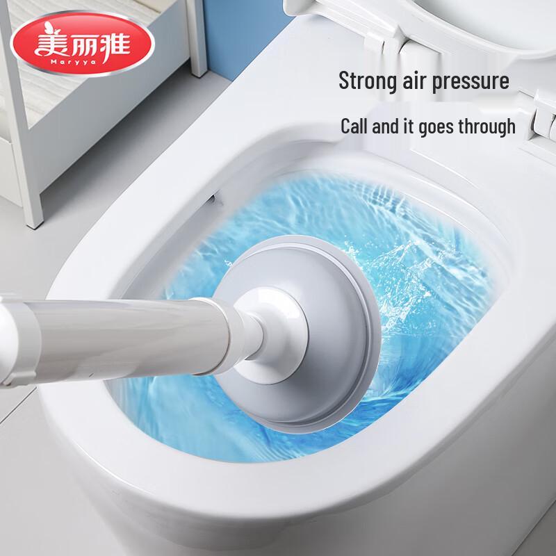 Meiliya Multi-purpose Drain Plunger