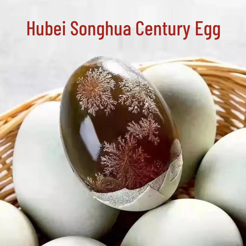 Shu Shi Cun Hubei Lead-Free Pine Flower Century Duck Eggs