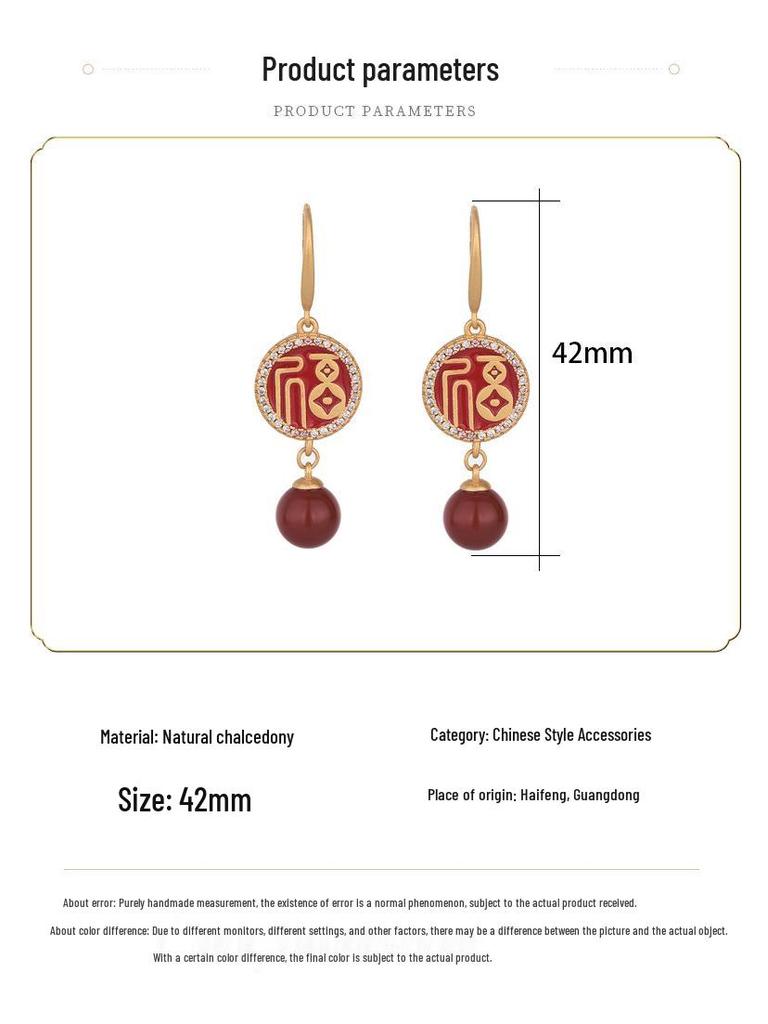 2022 Festliche Chinesische Cloisonné Fu Chalcedon Achat Ohrringe