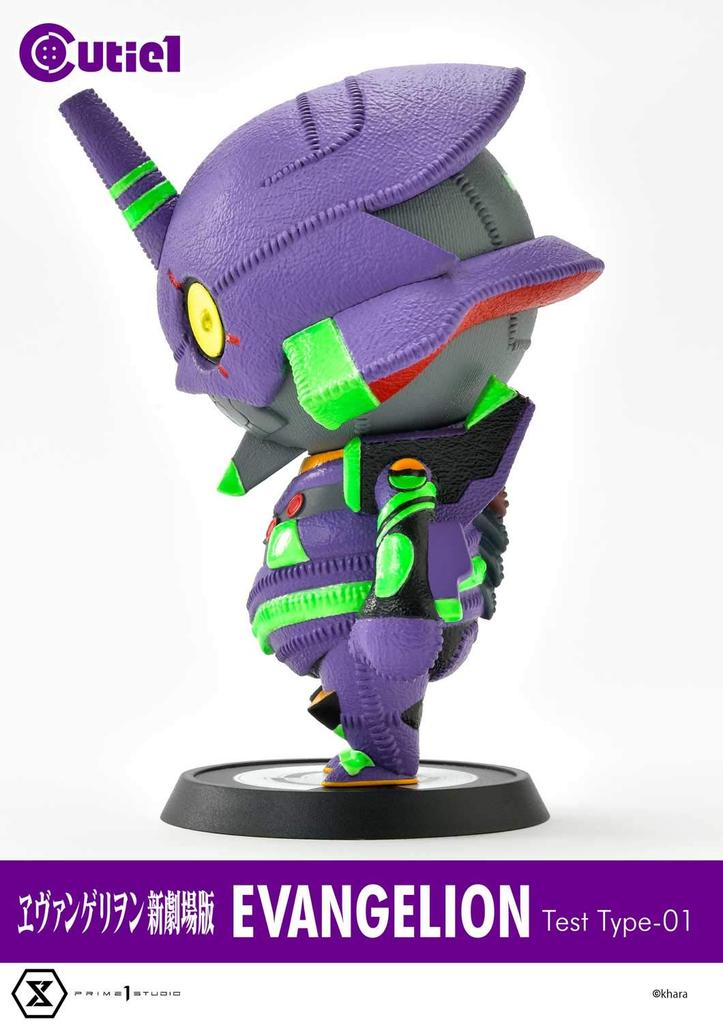 Cutie1 Evangelion Unit 01