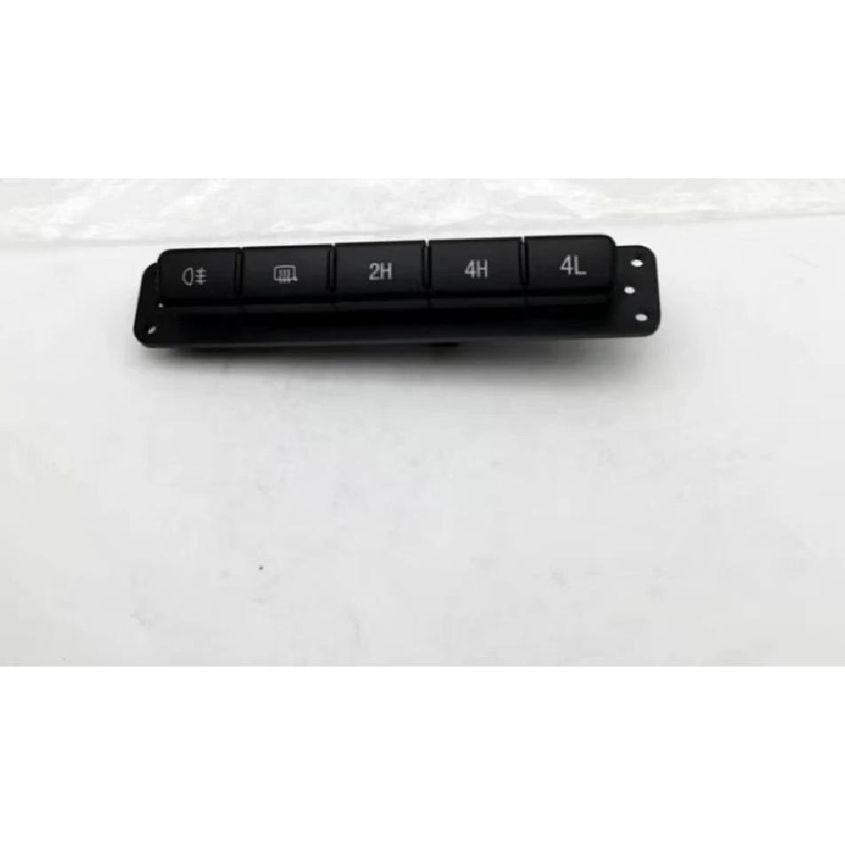 Original 2H 4H 4L 4WD conversion switch for Foton Tunland 5 buttons