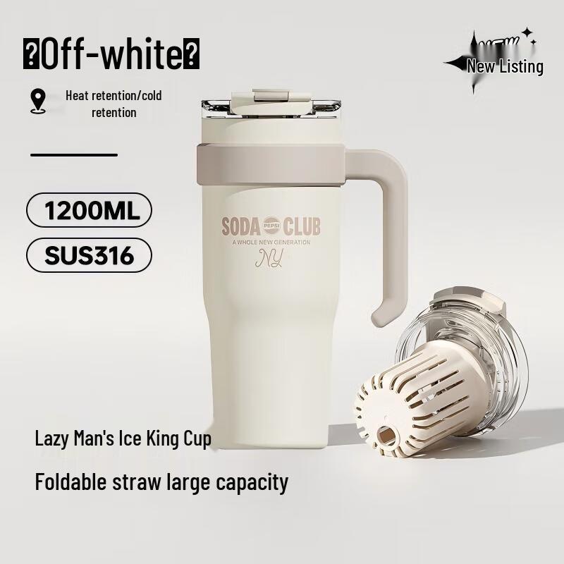 Pepsi 1200ML Stainless Steel Insulated Tumbler with Straw