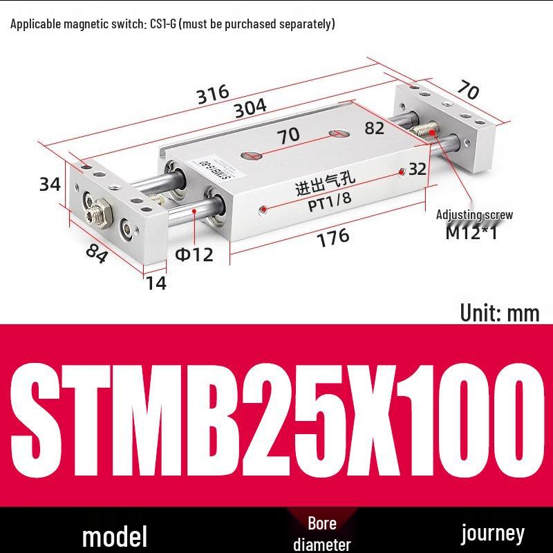 Pneumatic Adjustable Double Shaft Slide Table Cylinder, STMB10/16/20/25-100/125/150/200