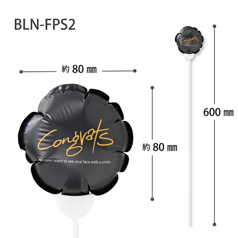 Heads Balloon W80 x D45 x H80 Length 10 HEADS Picks, (Total 600)mm, Small, Pieces, Black, Congratulations, Round, BLN-FPS2