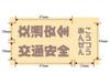 Traffic Safety Reflector Sticker Seat YELLOW