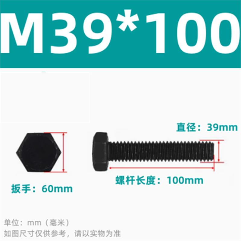 Grade 10.9 Carbon Steel Full Thread Hex Head Bolt