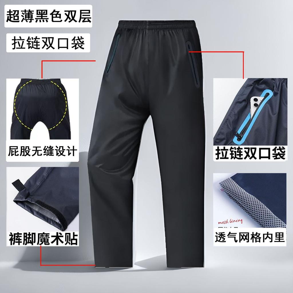 Rain pants men's lower body women's waterproof rain pants separate rainstorm-proof pants plus fat plus size cycling pants