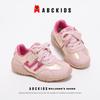 ABCkids 2025 Spring Girls' Agam Casual Sports Shoes - Soft Sole Board Shoes for Middle & Big Kids