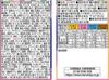 Maruya Foods Industry Tamagochi Furikake Mini Pack 20 Small Bags 50g x 10