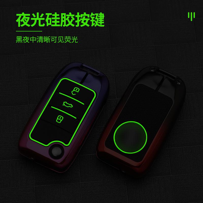 Car Key Case Cover For Roewe Rx5 For Mg3 Mg5 Mg6 Mg7 Mg Zs Gt Gs 350 360 750 W5 Protector Shell Fob Keychain Accessories