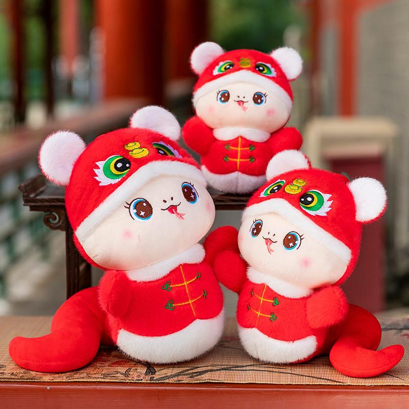 Adorable Red Tiger Head Snake Plush Toy 2025 Zodiac Snake Year Mascot Gift