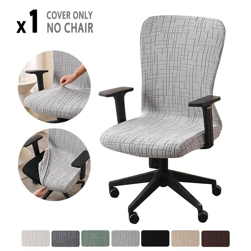 

1PC Jacquard Office Chair Cover Stretch Computer Chair Rotating Armchair Cover Dust-proof Seat Slipcover for Home Office
