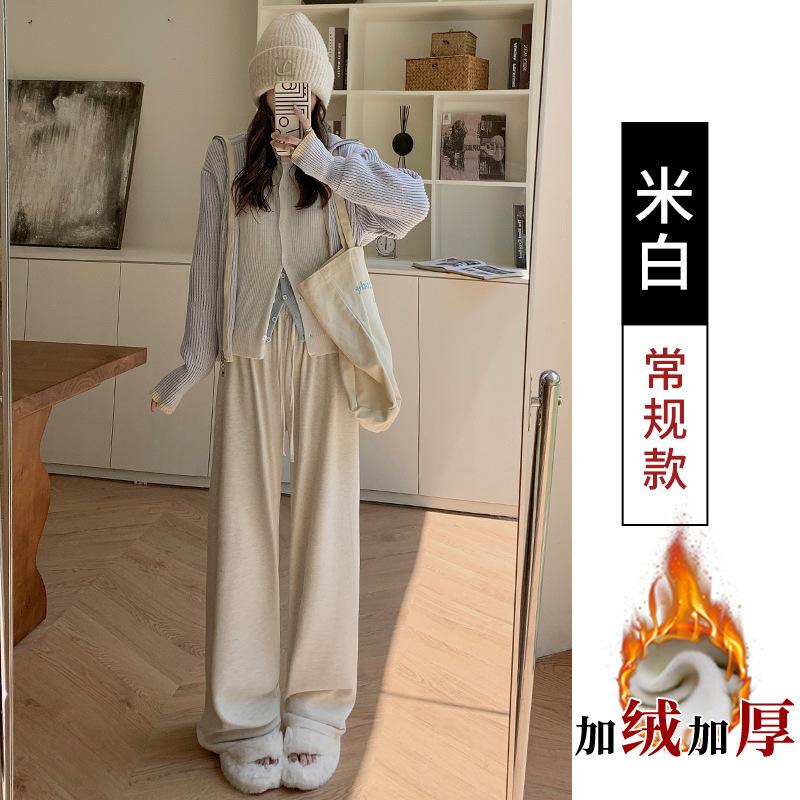 Y Gray Glutinous Rice Pants Women's Spring, Autumn and Winter New High Waist Drape Straight Loose Lazy Casual Wide-leg Pants