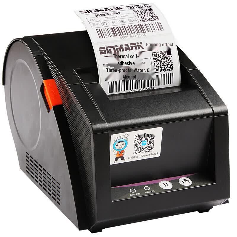 Gprinter GP-3120 Thermal Barcode Label Printer CN Plug (adapter Included)