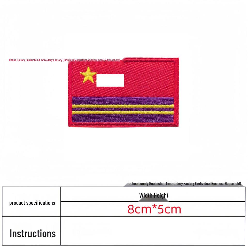 Creative Military Fan Morale Armband: New National Flag Embroidery Patch with Hook and Loop Self-Adhesive