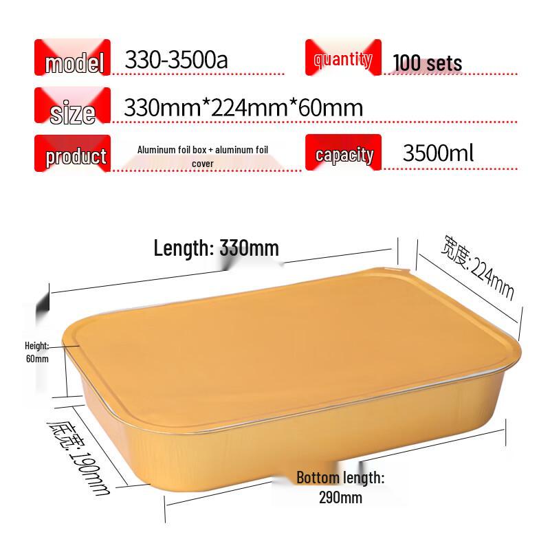 Thickened Aluminum Foil Rectangular Food Containers