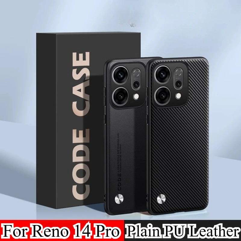 For Reno 14 Pro 5G Reno14 Plain PU Leather Phone Case For OPPO Reno 14Pro Matte Cover Silicone Shockproof Soft Edge Back Cover