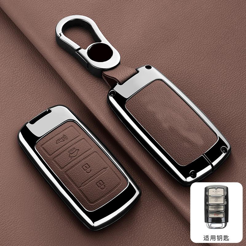 Zinc Alloy Leather Car Key Key Case For Kia Cadenza K7 K-04 Series K9 Sorento K900 Key Fob Car Key Case Car Accessories
